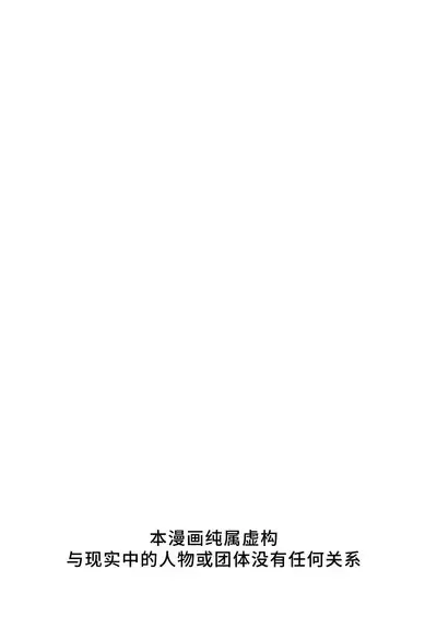 Appli de Ayatsuru Namaiki Shoujo | 使用催眠软件操控自以为是少女