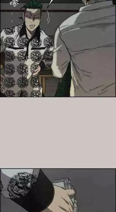 MAD:小姐與司機- 1-57