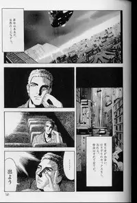 [Suna] Feminism Sex Machine