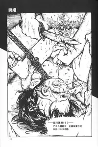 [Anthology] Himitsu no Chikashitsu Vol.1