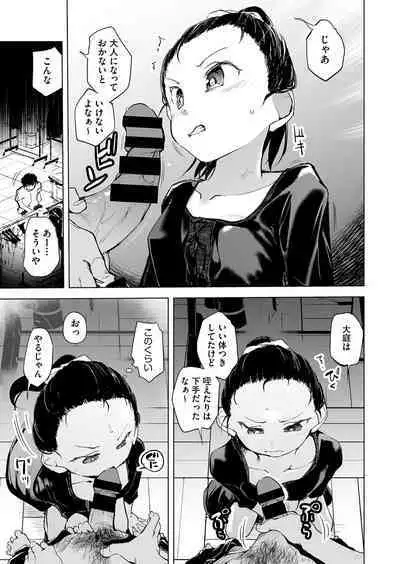 COMIC AUN Kai Vol.13