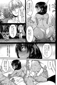 COMIC Shitsurakuten 2015-08