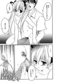 [Amou Mari] Onnanoko Tsuushin [Digital]