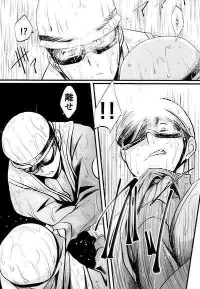 [7575 (Naggoro)] Coward (Osomatsu-san)