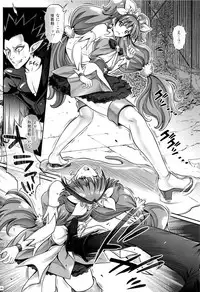 (COMIC1☆9) [Cyclone (Izumi, Reizei)] T-23 OKAKUGO (Go! Princess PreCure)