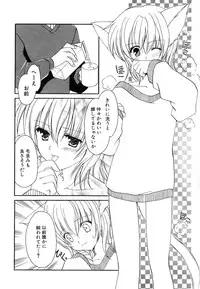 [Anthology] Dai Hinnyuu Chousadan