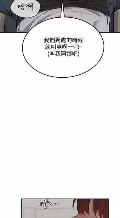 要對媽媽保密唷!-IT'S A SECRET 01-15 CHI manhwaroshixp.wordpress.com