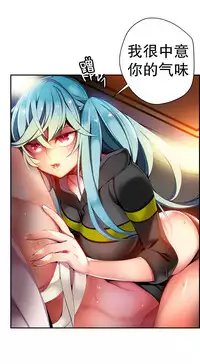 [Juder] 莉莉丝的脐带(Lilith`s Cord) Ch.1-23 [Chinese]