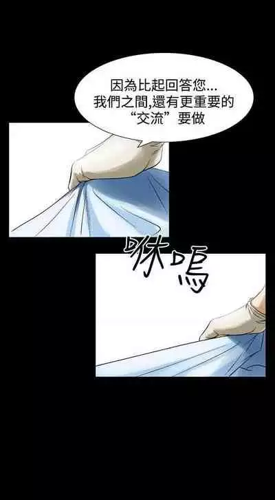 人妻性解放（1-2季） 1-84