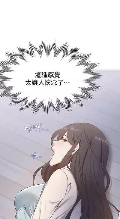 【周五连载】渴望:爱火难耐（作者：Appeal&格子17） 第1~10话