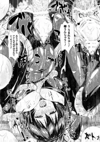 [Anthology] Heroine Pinch Vol. 4 [Digital]