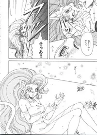 [Anthology] Girl's Parade 99 Cut 12 (Various)