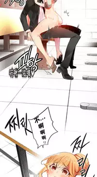 [Juder] 莉莉丝的脐带(Lilith`s Cord) Ch.1-27 [Chinese]