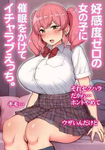 絶頂ヒロイン快楽責め（見本）