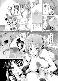 Canopri Comic 2012-12 Vol.26 [Digital]