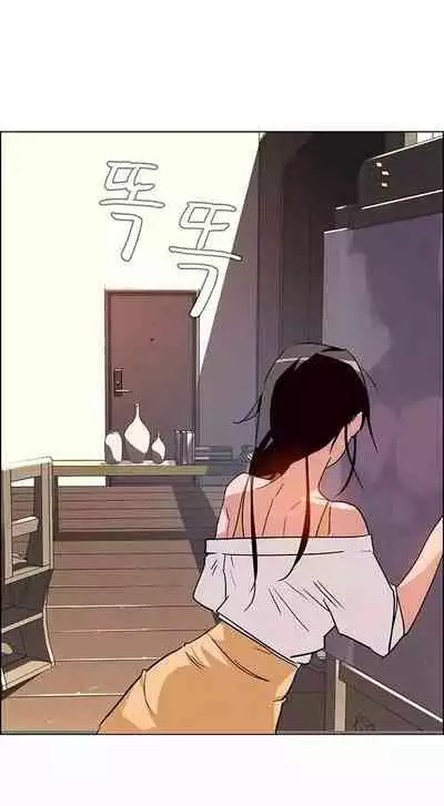 Rain Curtain Ch.20/40