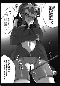 (C81) [Maxzheart (FFC)] Pretty de Cure Cure na Babaa-tachi ~Jitsudouhen~ (Precure)