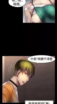 啪啪啪调教所第1季 [中国翻訳]