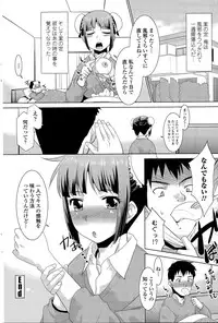 COMIC Penguin Club Sanzokuban 2015-11