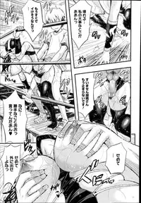 COMIC Megastore Alpha 2014-08