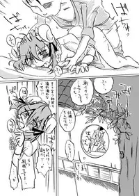 [七篠権兵衛] 茨華仙様と汗だくックス (Touhou Project)