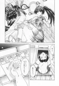 [Rabihoru] ONE-WAY DOOR