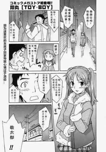 ベアが水着に着替えたら