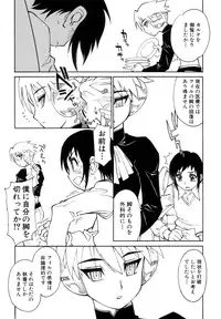 [Takami Akio] Bokki-zu - BOY'S SEX