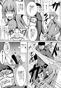 ANGEL Club 2016-08 [Digital]