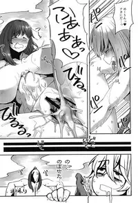 (Reitaisai 13) [Kemoyuru (Various)] Touhou Anmaroku (Touhou Project)