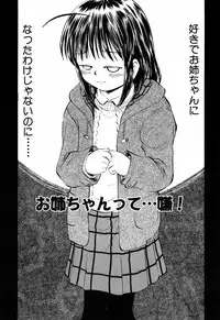 [Deep Purple '72] Punyu Ana!