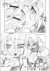 (C63) [Mayoineko (Various)] Beast -Bijuu- (SoulCalibur)