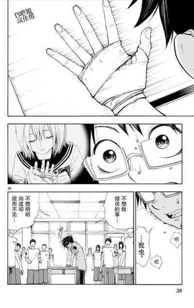 若无其事风子同学