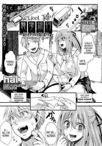 Shuugaku Ryokou ~Owari no Hajimari~| School Trip