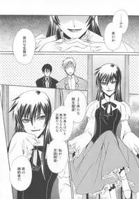 [Anthology] Josou no Oujisama - The Drag Prince