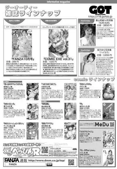 COMIC Anthurium 2021-10