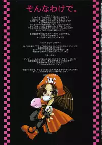 [FANTASY WIND (Shinano Yura)] HERE and THERE (Guilty Gear)