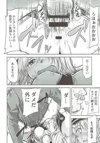 (C93) [Studio KIMIGABUCHI (Kimimaru)] Ore no Enterprise (Azur Lane)