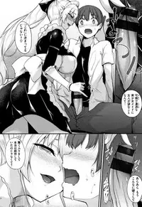 [Nakano Sora] Himawari Kanojo - Sunflower Baby