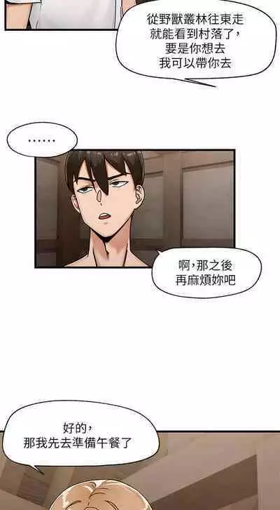 King of hypnotist in Isekai (01-08)-chinese