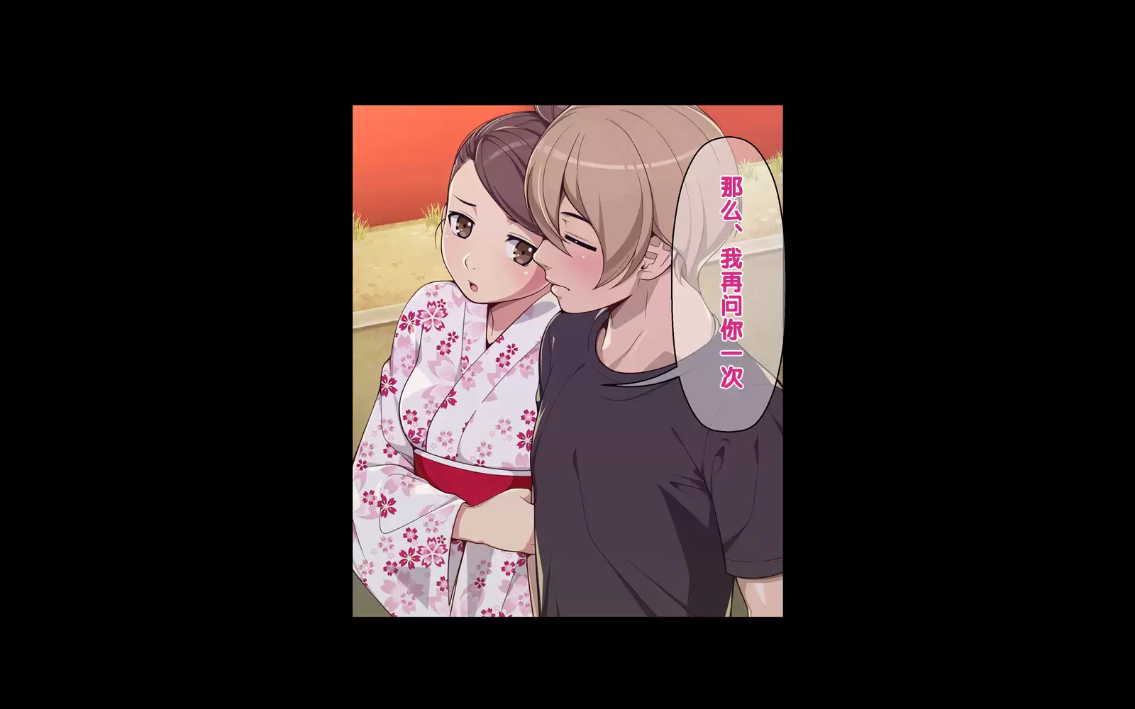 Ai Mai!! Onahole Ijou Sefure Miman