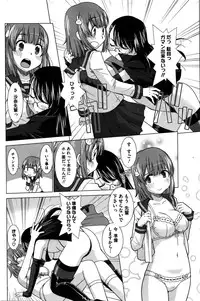 COMIC HOTMILK 2016-02