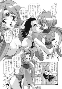 (C56) [AB Normal (NEW AB)] Aido 56789 Soushuuhen (Various)