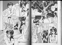 [Hara Sakeru] Sakura Tennyo