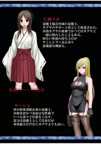 [Crimson (Carmine)] Taimashi Kaguya 1 [Digital]