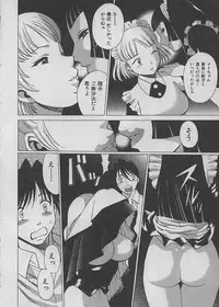 [Tamaki Nozomu] Maid de Ikimasshoi ♥