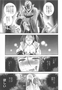 [Anthology] Nyotaika! Paradise 02