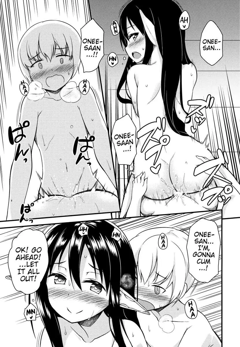 Ellen's Winter Solstice