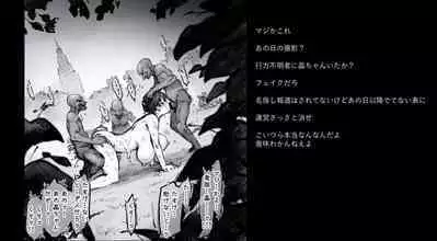 開門事変 - 竜胆晶