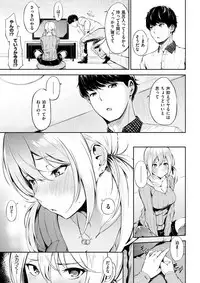 COMIC Shitsurakuten 2017-06 [Digital]